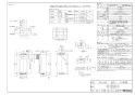 リンナイ RUX-SA2006A-E  13A 取扱説明書 商品図面 施工説明書 器具仕様書 リンナイ RUX-SAシリーズ(ガス給湯専用給湯器 スリムタイプ 20号) 商品図面1